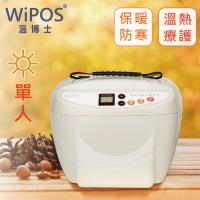 WIPOS溫博士 水動循環機W99暖墊 單人