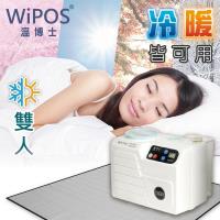 WIPOS溫博士 水動循環機CW89冷暖墊 雙人