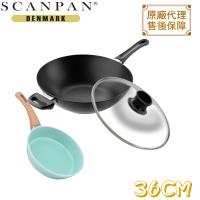 丹麥SCANPAN單柄炒鍋36CM(含鍋蓋)