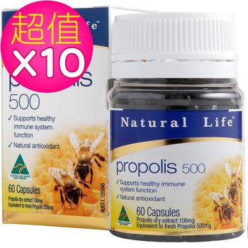 澳洲Natural Life蜂膠膠囊活力團購組(60顆X10入) 