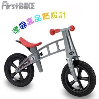 FirstBIKE德國高品質設計 CROSS越野版兒童滑步車/學步車-越野銀