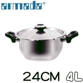 【armada 亞曼達】新白金快易鍋4.0L壓力鍋鍋身含鍋蓋