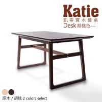 【Jiachu 佳櫥世界】Katie凱蒂實木餐桌-二色