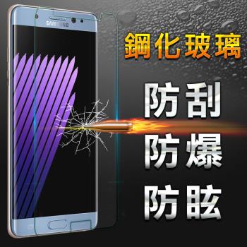 【YANG YI】揚邑 Samsung Galaxy Note7 防爆防刮防眩弧邊 9H鋼化玻璃保護貼膜