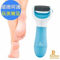【Runve貝思得】電動礦物石滾輪嫩足去腳皮機ARBD-119-贈滾輪