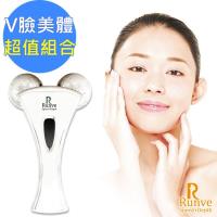 【Runve貝思得】鑽石級V型小臉整體曲線雕塑儀ARBD-110