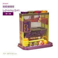 【美國B.Toys感統玩具】哇哈搥搥球
