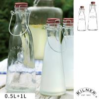 KILNER扣式復古玻璃瓶套組