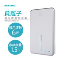 限時下殺!!Healthlead負離子清淨防潮除濕機(白)EPI-608G