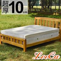 LooCa 頂級睡眠10cm一體成型乳膠床墊-加大6尺 開學季獨家