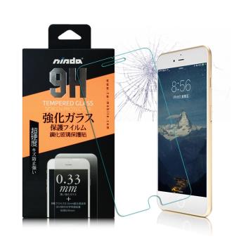 NISDA Apple iPhone 7 Plus / i7+ 5.5吋 鋼化 9H 0.33mm玻璃螢幕貼-非滿版