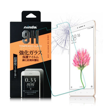 NISDA Xiaomi 小米 MAX 鋼化 9H 0.33mm玻璃螢幕貼