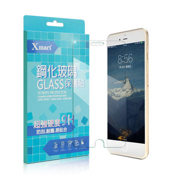 X mart Appel iPhone 7 Plus 5.5吋 強化耐磨防指紋玻璃貼