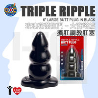 美國 DOC JOHNSON 玫瑰花蕾肛門 大寶塔篇 擴肛調教肛塞 Triple Ripple 6 inch Large Butt Plug