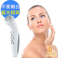 【Runve貝思得】白瓷娃娃 藍光超氧平衡機嫩白光療儀AR-389