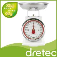 【dretec】『 Classic Scale』附盤磅秤-白