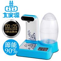 (福利品)大家源 3L即熱式飲水機-家用款 TCY-5901-網★贈TCY-5901L抽水寶★