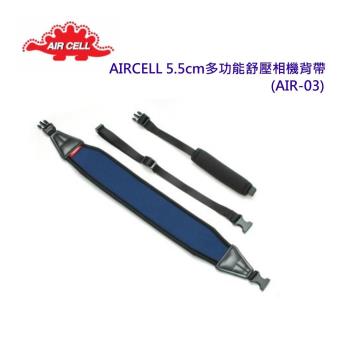 AIR CELL-03 韓國5.5cm顆粒相機背帶(相機專用)