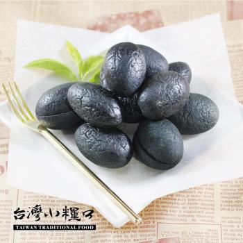 任-台灣小糧口 化核橄欖(270g x1包)