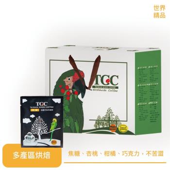 TGC 典藏 綜合特調滴濾式咖啡50包
