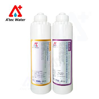 ATEC 第一道初過濾濾芯抗菌PP(AF-TP-101)一入+第二道樹脂濾芯食品級樹脂濾芯(AF-TR-101)一入