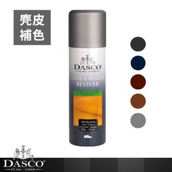 【鞋之潔】英國伯爵DASCO 4025麂皮補色噴劑