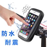 活力揚邑 特大萬用防水抗震收納包機車自行車用導航手機支架
