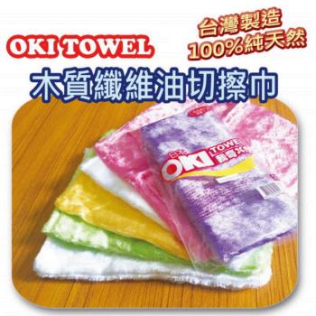 木質纖維擦巾-10入裝