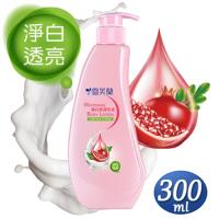 【雪芙蘭】滋養乳液《細白修護》300ml
