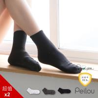【PEILOU】貝柔Supima機能抗菌萊卡除臭襪(2雙學生襪-女款)