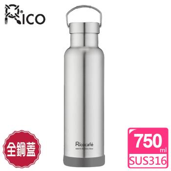 【RICO瑞可】316不鏽鋼真空經典保溫保冷瓶保溫杯750ml