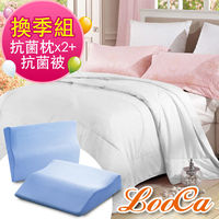 《換季組》LooCa抗菌護肩記憶枕x2+抗菌輕柔被x1