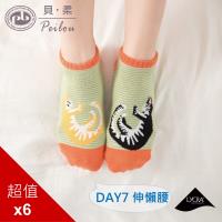 【PEILOU】貝柔貓日記萊卡超彈性船型襪-Day7 伸懶腰(6雙)