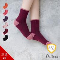 PEILOU-貝柔機能抗菌萊卡除臭襪-女氣墊短襪(5入組)