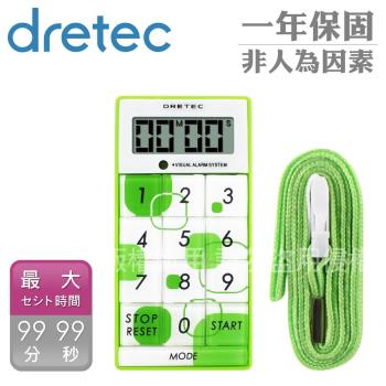 【日本dretec】炫彩計算型計時器-綠色 (T-148GN)