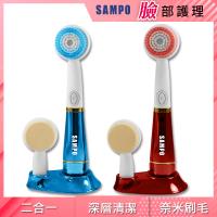 SAMPO聲寶二合一深層震動洗臉機FY-Z1601WL