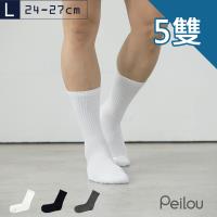 【PEILOU】貝柔機能抗菌萊卡除臭襪-中統氣墊襪(5入組)