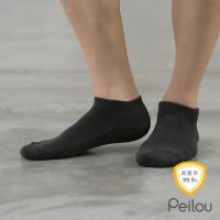 【PEILOU】貝柔機能抗菌萊卡除臭襪-船型氣墊襪(單雙-男.女適穿)
