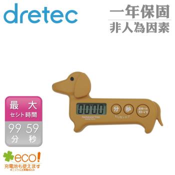【日本dretec】臘腸狗造型計時器-咖啡 (T-188BR)