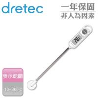 【dretec】『酷力歐』防水電子料理溫度計-白
