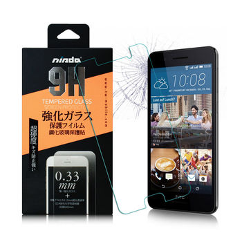 NISDA HTC Desire 628 鋼化 9H 0.33mm玻璃螢幕貼
