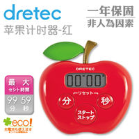 【dretec】蘋果計時器-紅