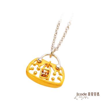 J’code真愛密碼 鎖頭包黃金/純銀墜子 送項鍊