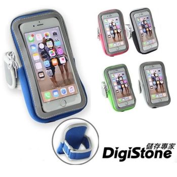 DigiStone 5.8吋手機運動臂包/臂帶/可觸控/耳機孔(適5.8吋以下手機)-五色