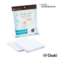 任-【日本OSAKI】寶寶紗布手帕10入