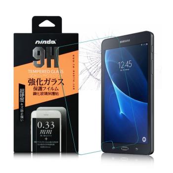 NISDA Samsung Galaxy Tab A 7.0 Wi-Fi (2016 新版) (T280) 鋼化 9H 0.33mm玻璃螢幕貼