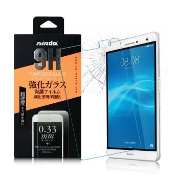 NISDA HUAWEI MediaPad T2 7.0 Pro 鋼化 9H 0.33mm玻璃螢幕貼