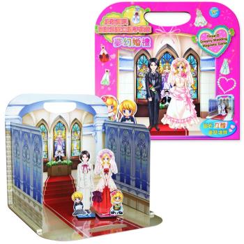 【孩子國】換裝寶貝磁貼遊戲「立體」手提包－夢幻婚禮