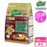 【VP專業級無穀蔬食狗食】 成犬用 450gx2包 靈芝配方