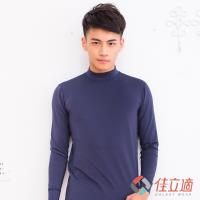 3M-佳立適-升溫蓄熱保暖衣-男半高領-藍色